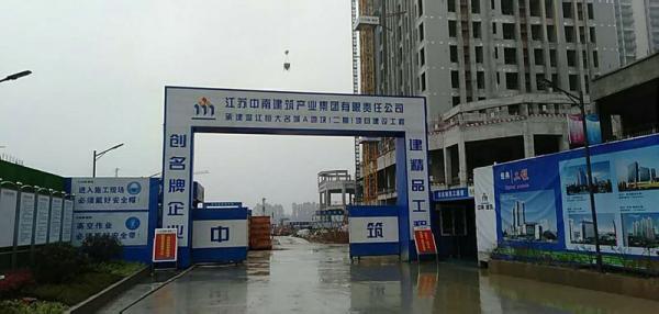 大足县温江恒大项目成品玻璃钢化粪池安装现场